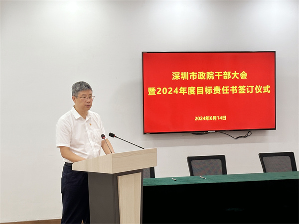 202406171559475947 333体育 - 全网最全最有态度的体育赛事直播平台